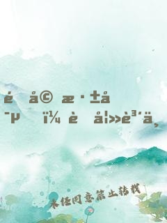 閃婚深寵，萌妻賴上門(mén)！